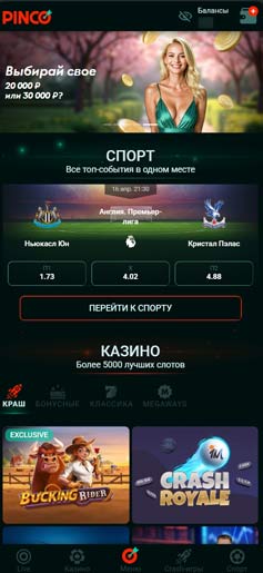 Оформление клиента